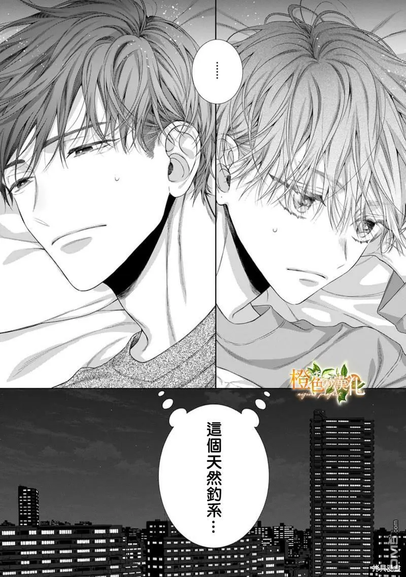 第19话  第23页