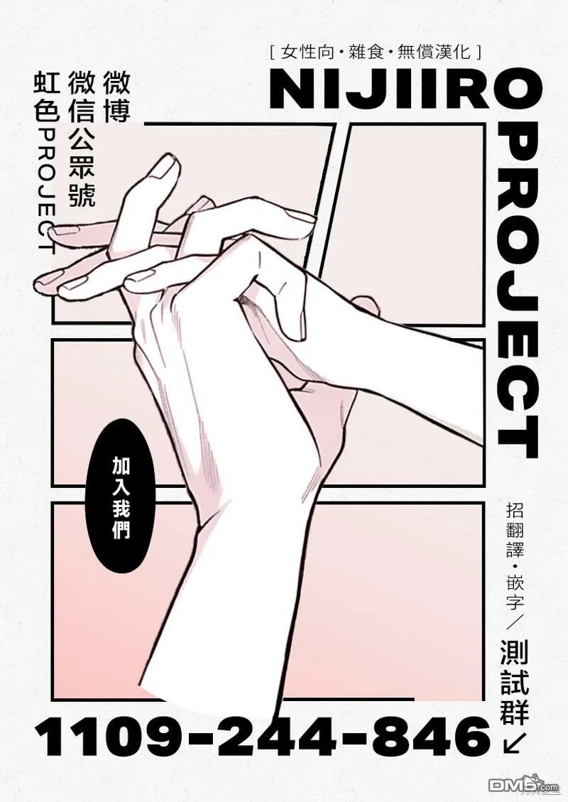 第19话  第24页