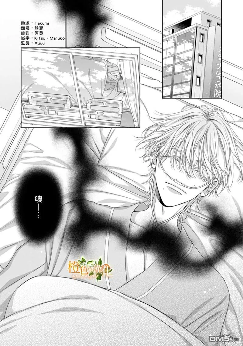 第19话  第26页