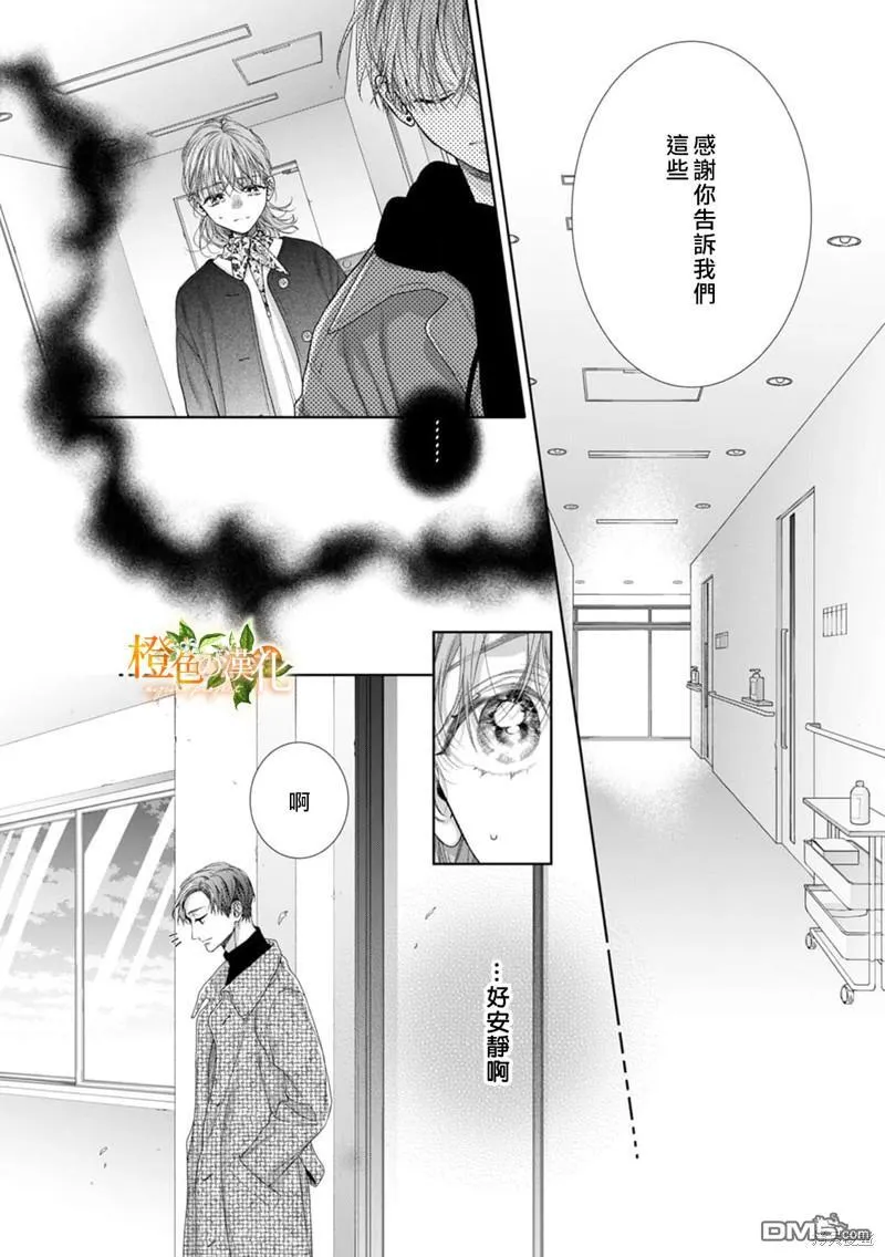 第20话 第15页