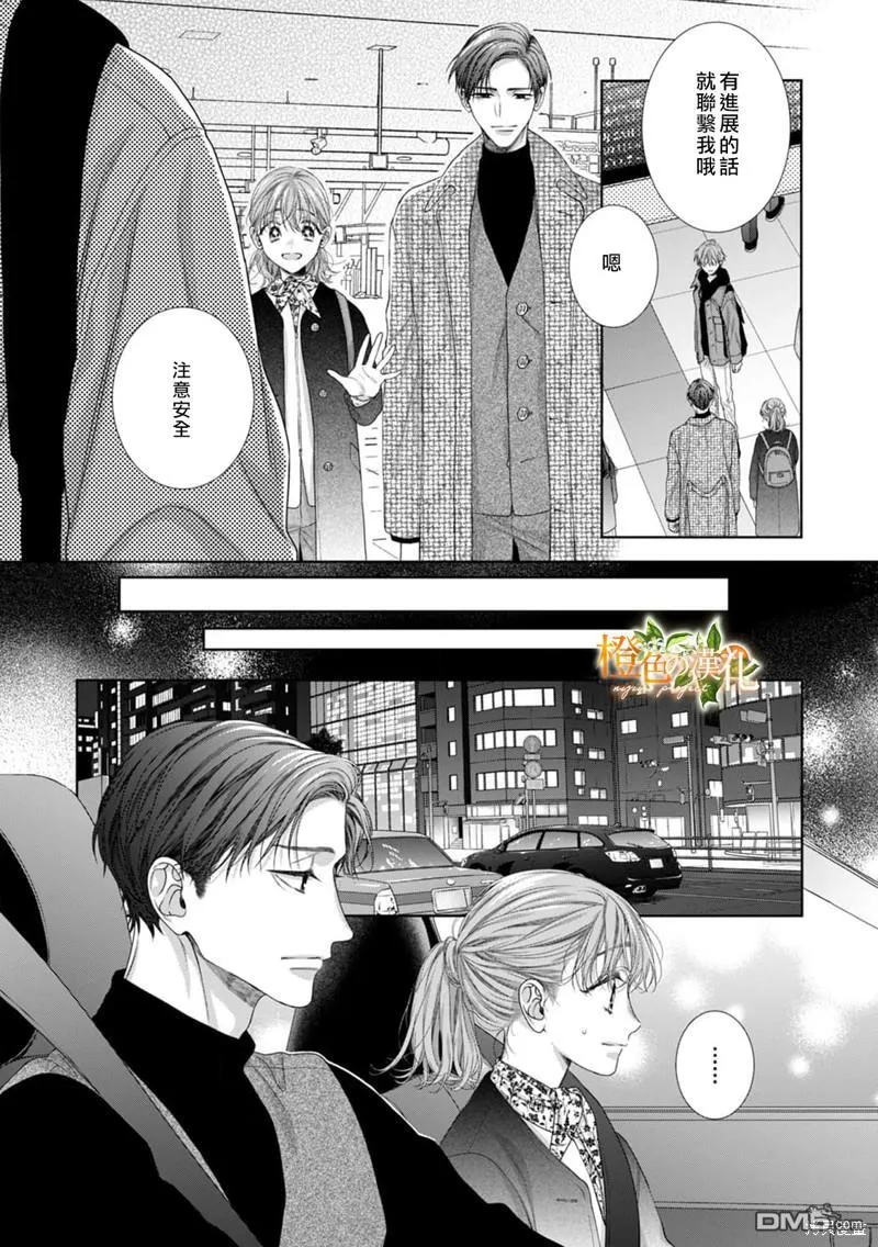 第20话 第18页