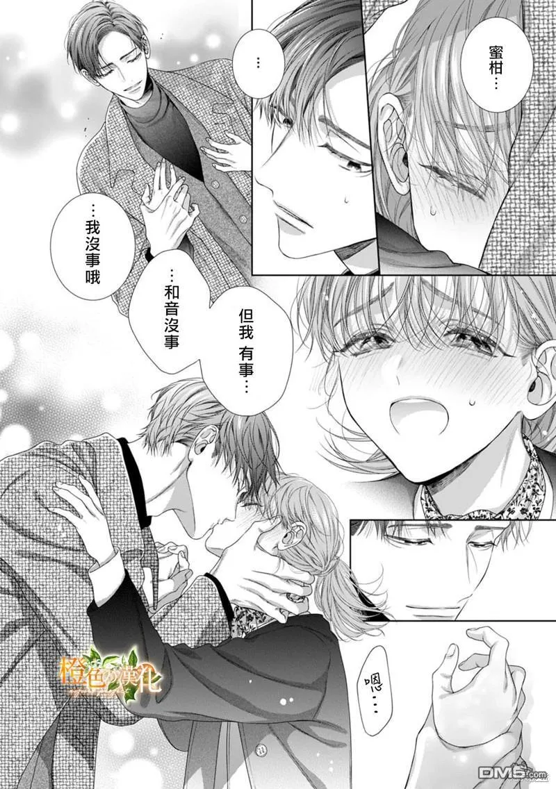第20话 第21页