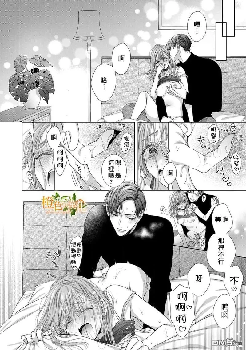 第20话 第25页