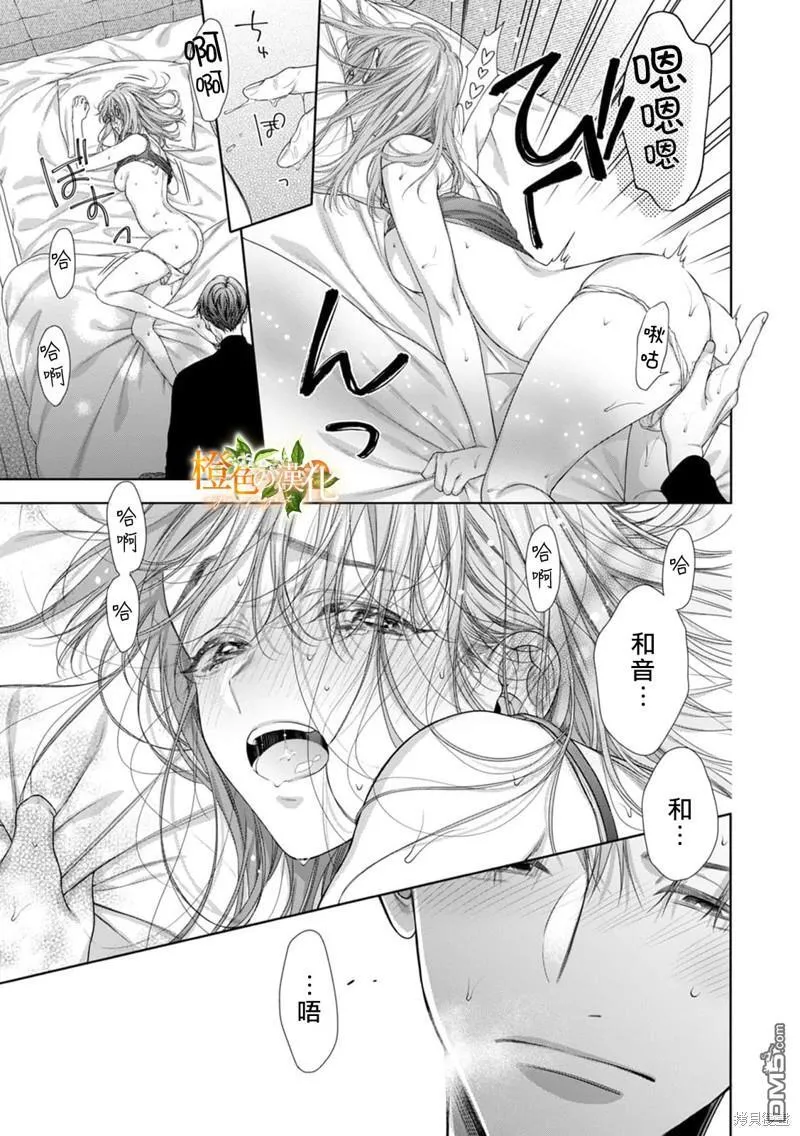 第20话 第26页