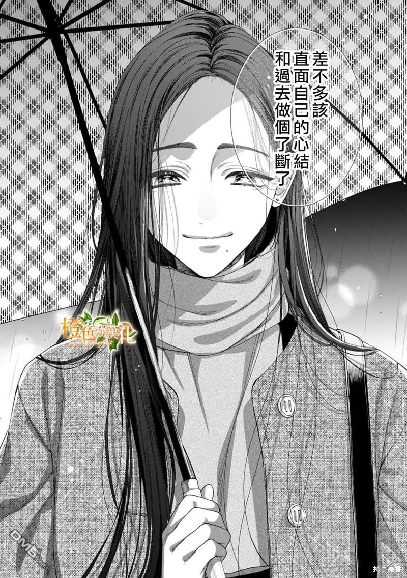 第20话 第32页