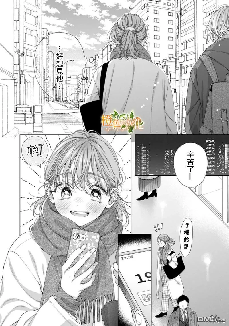 第21话 第13页