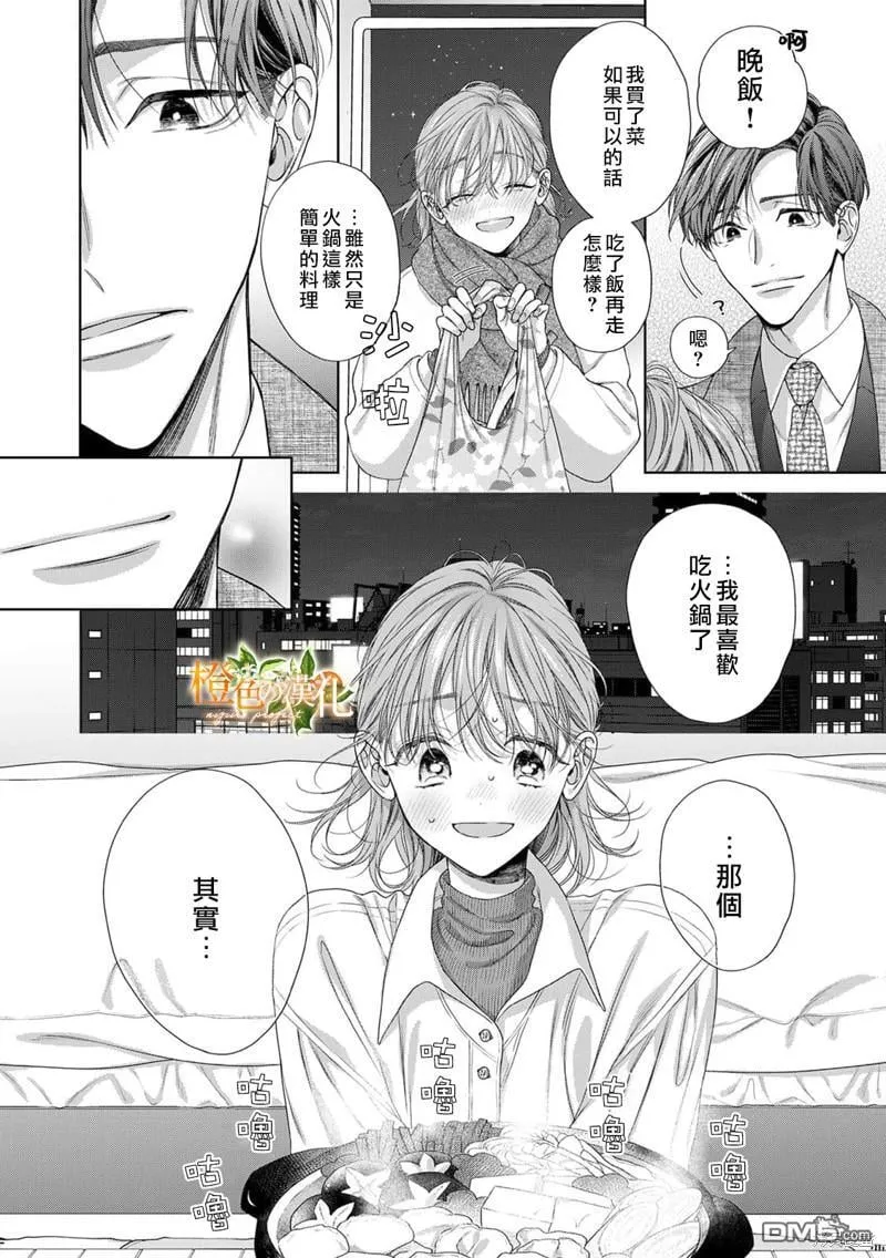第21话 第15页