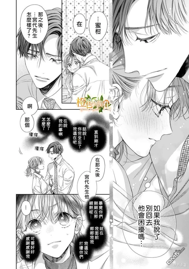 第21话 第19页