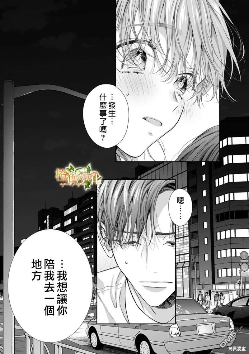 第21话 第22页