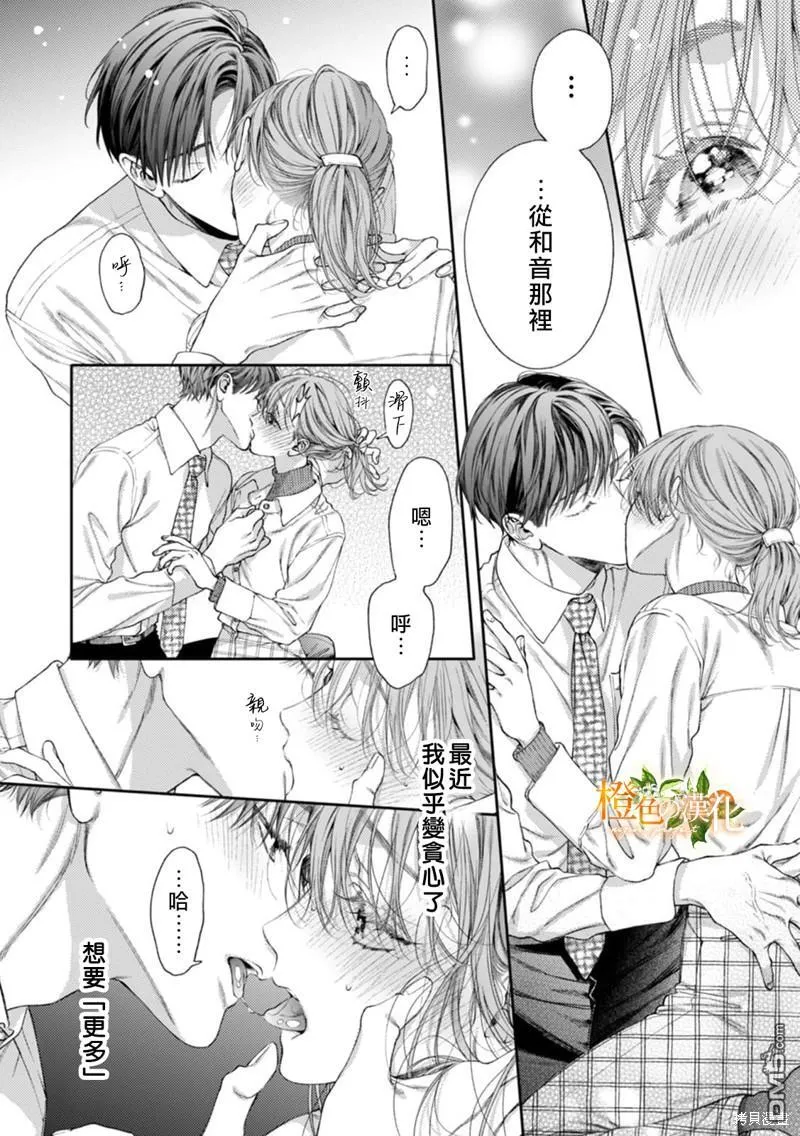 第22话 第10页