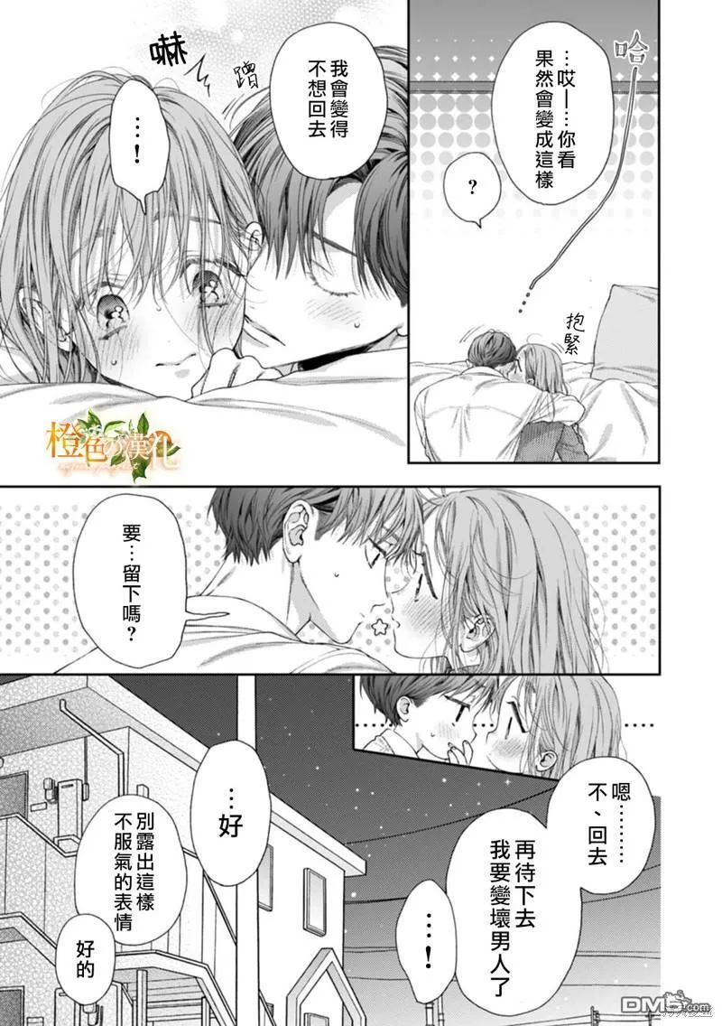 第22话 第19页