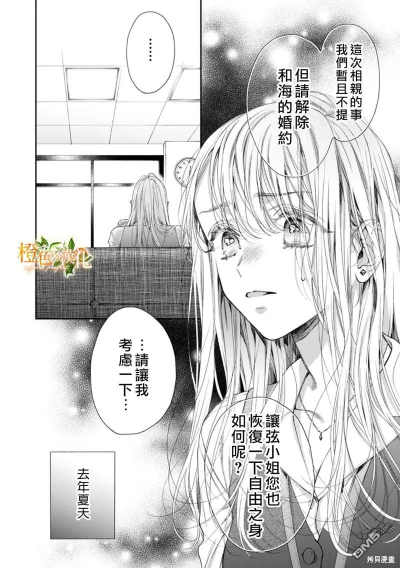 第22话 第22页