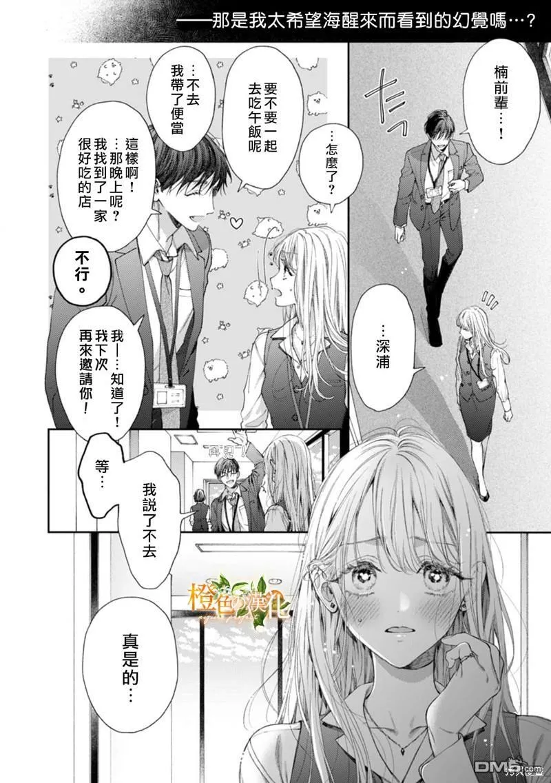 第22话 第24页