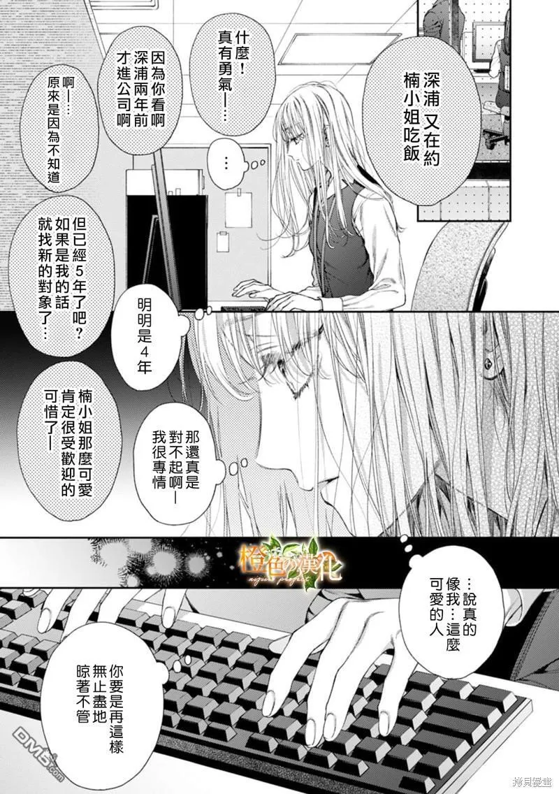 第22话 第25页
