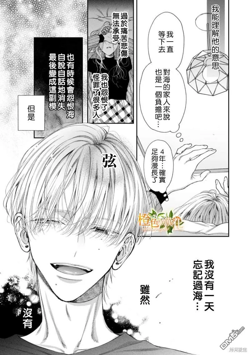 第22话 第27页
