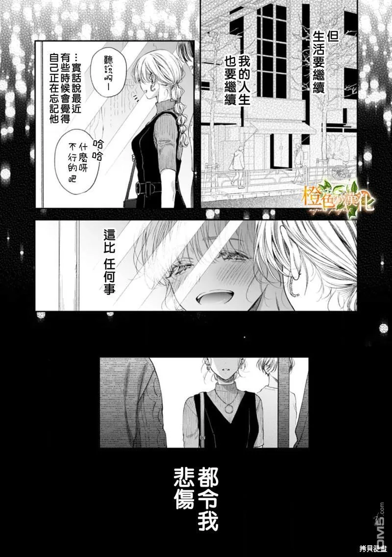 第22话 第28页