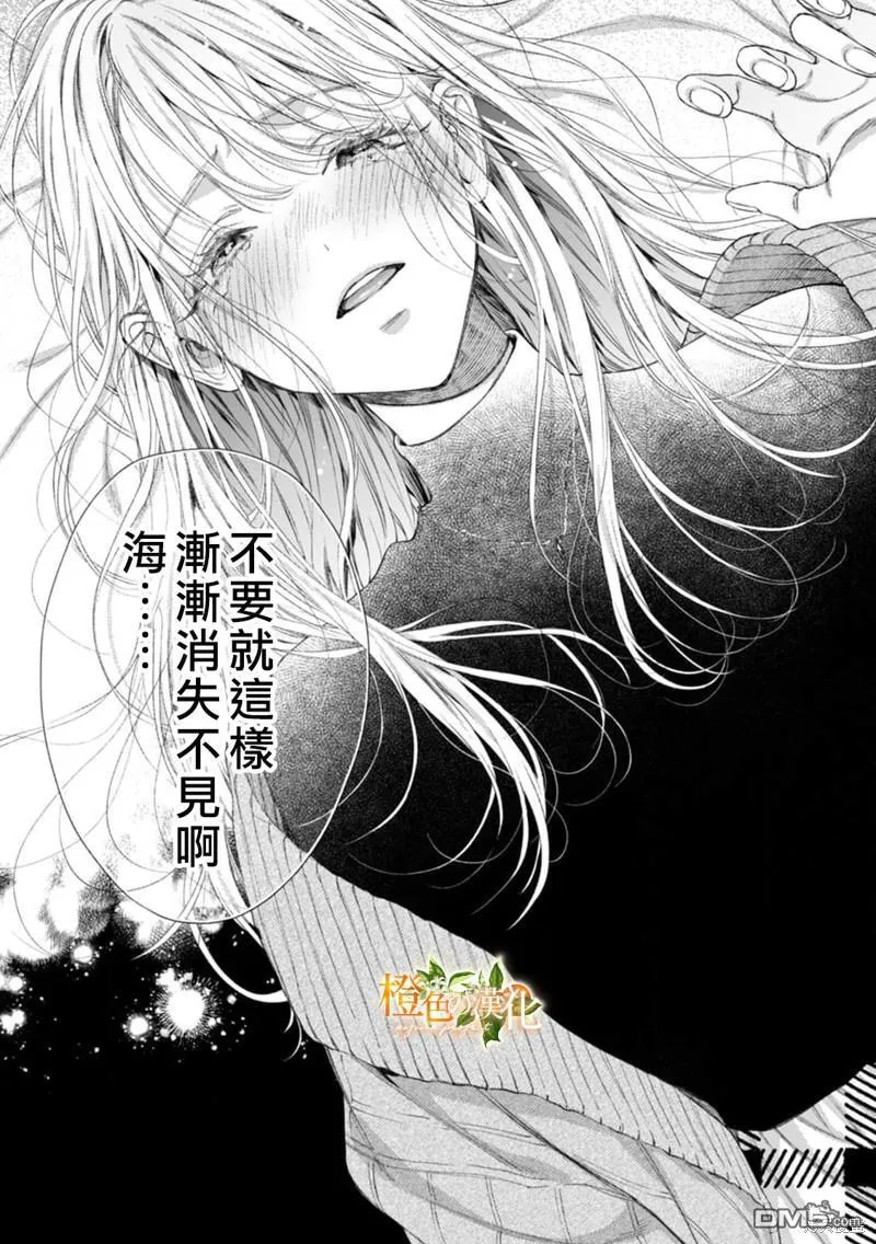 第22话 第29页