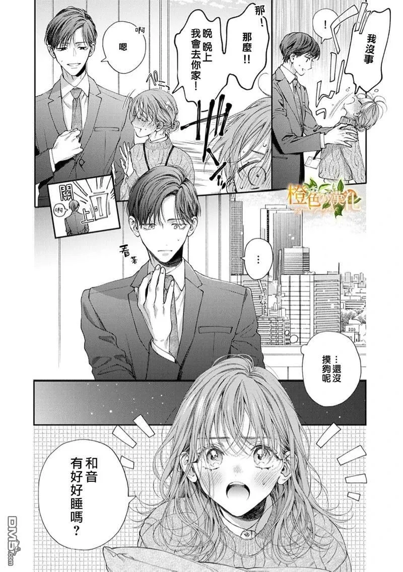 第23话 第11页
