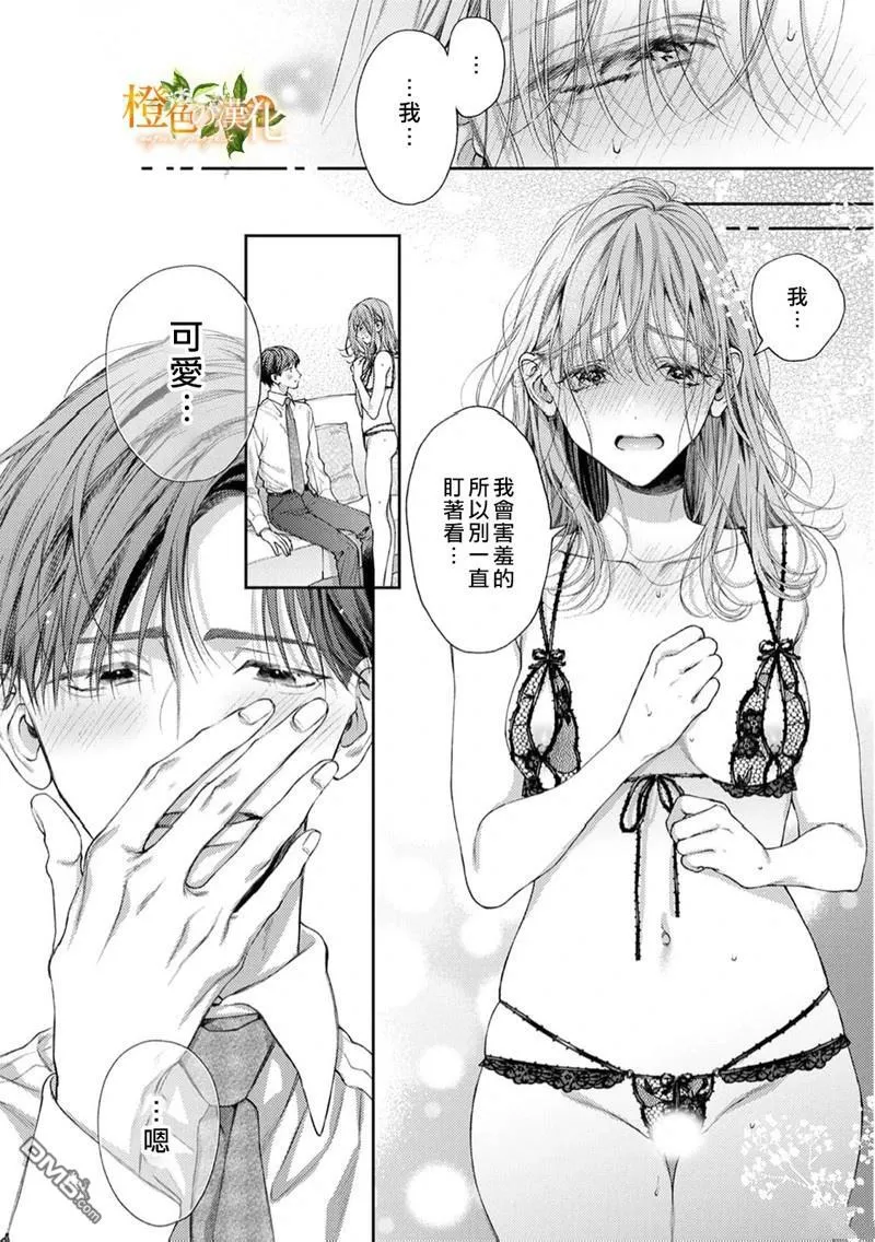 第23话 第17页