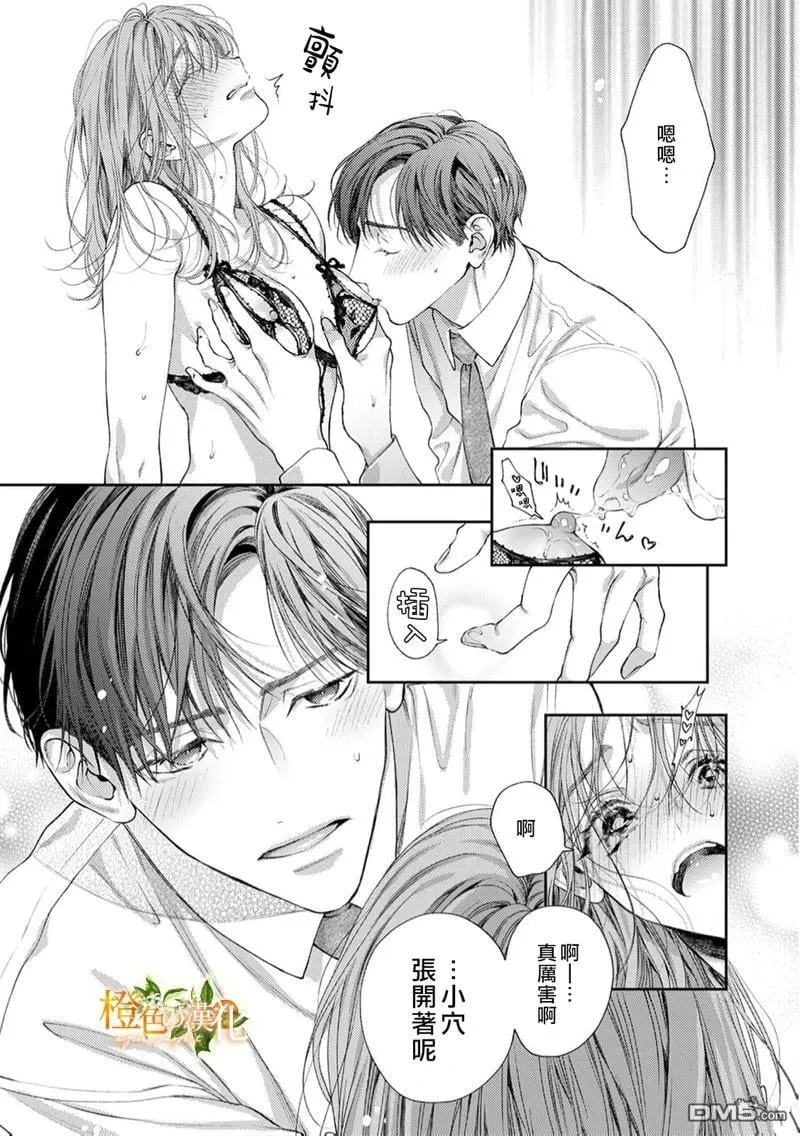 第23话 第22页