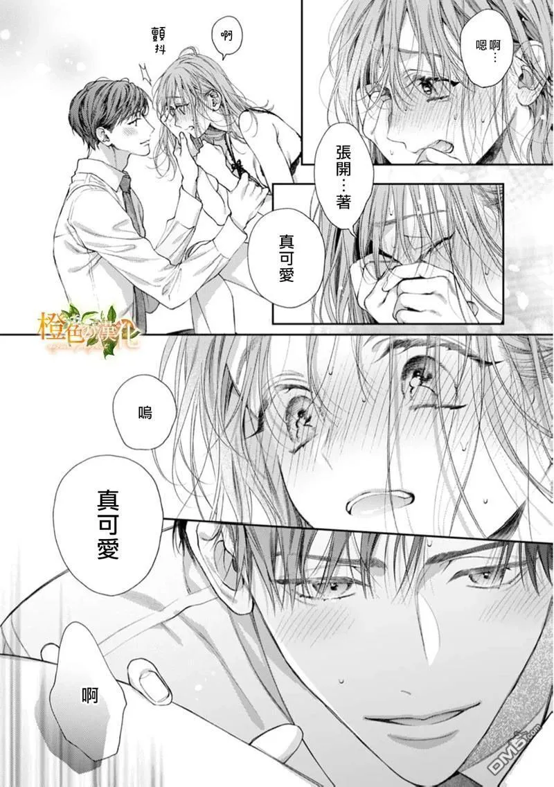 第23话 第23页