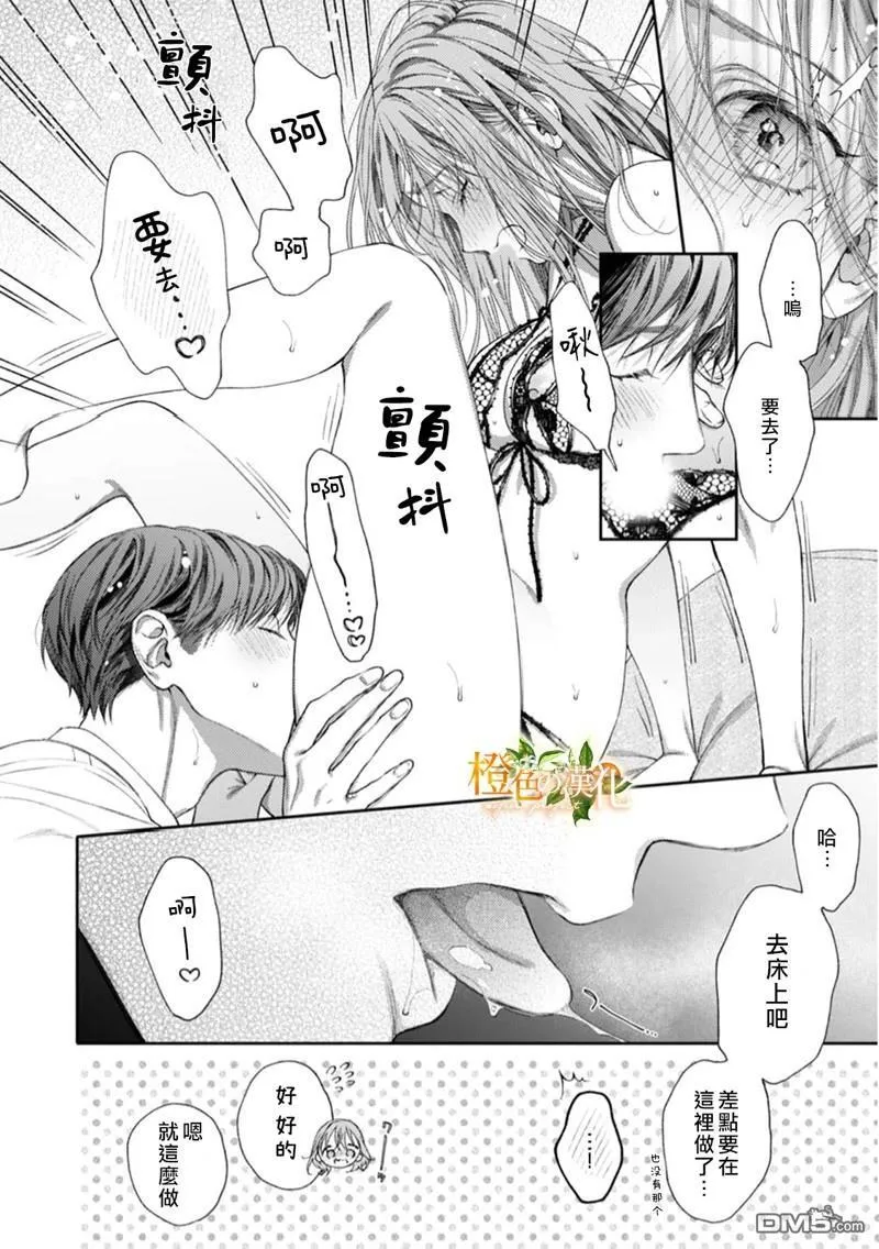 第23话 第25页