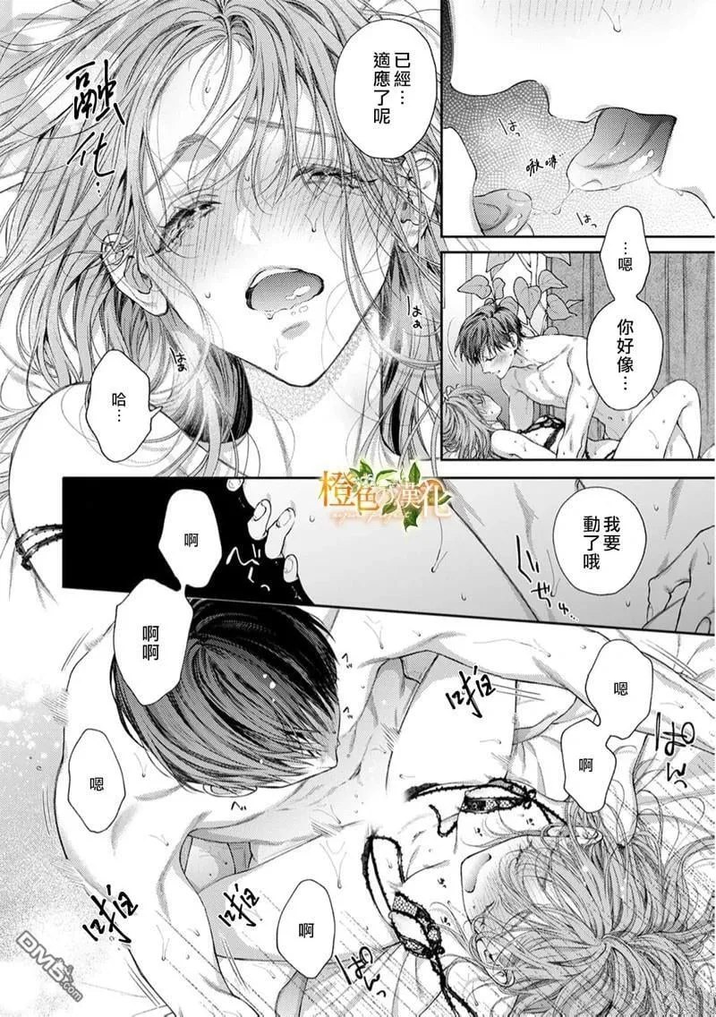 第23话 第27页