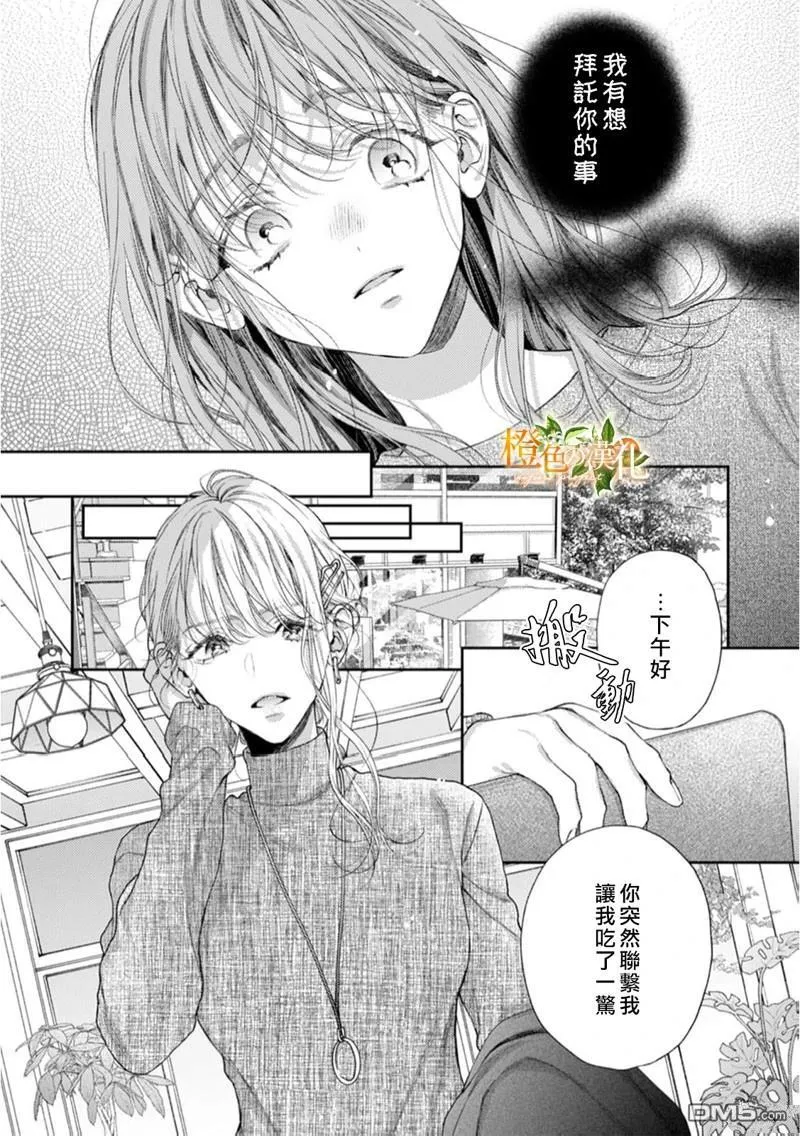 第23话 第34页