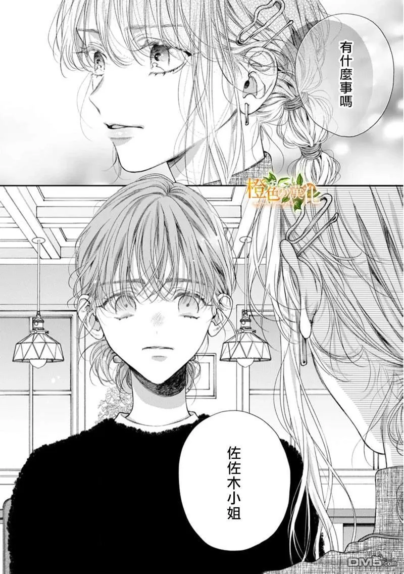 第23话 第35页
