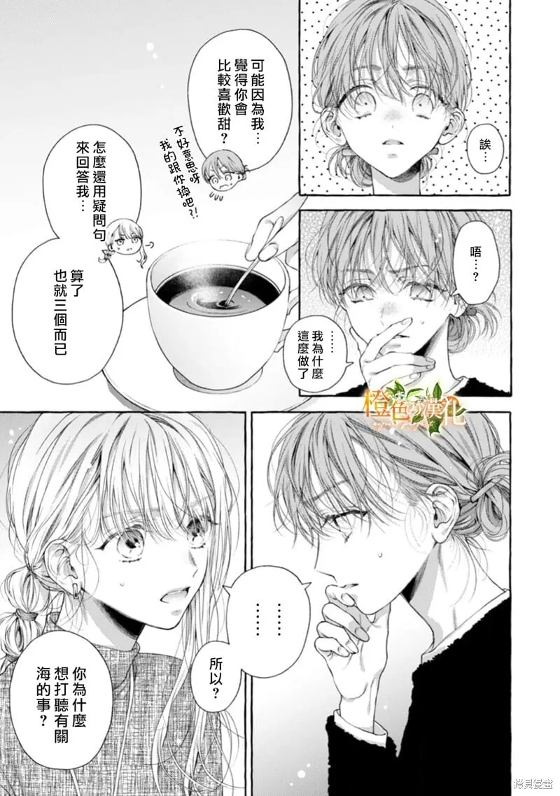 第24话 第4页