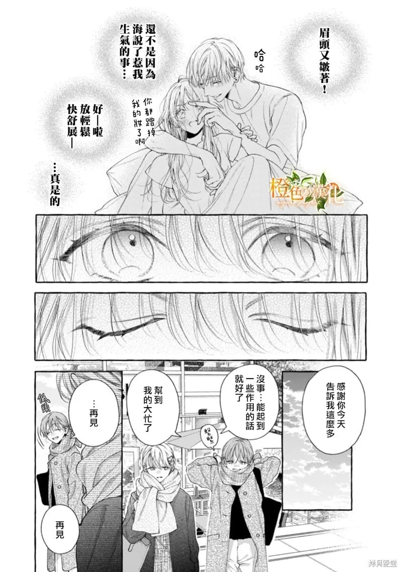 第24话 第15页