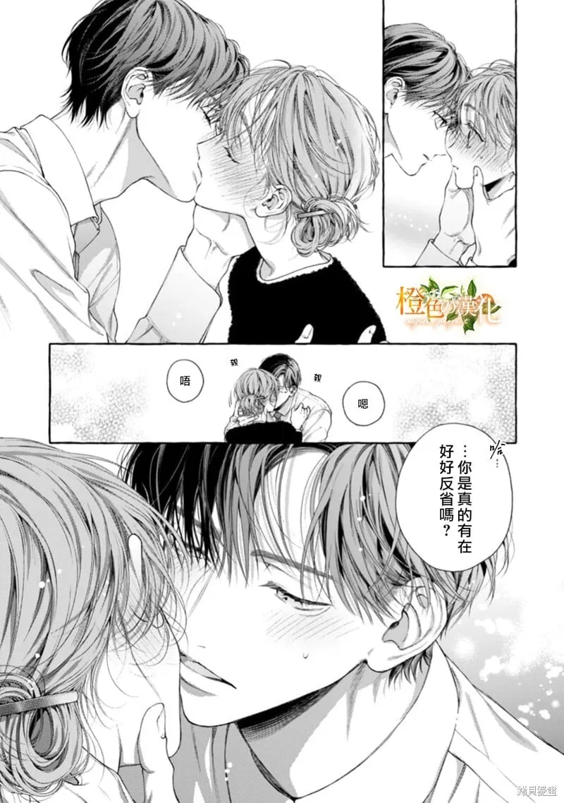 第24话 第22页
