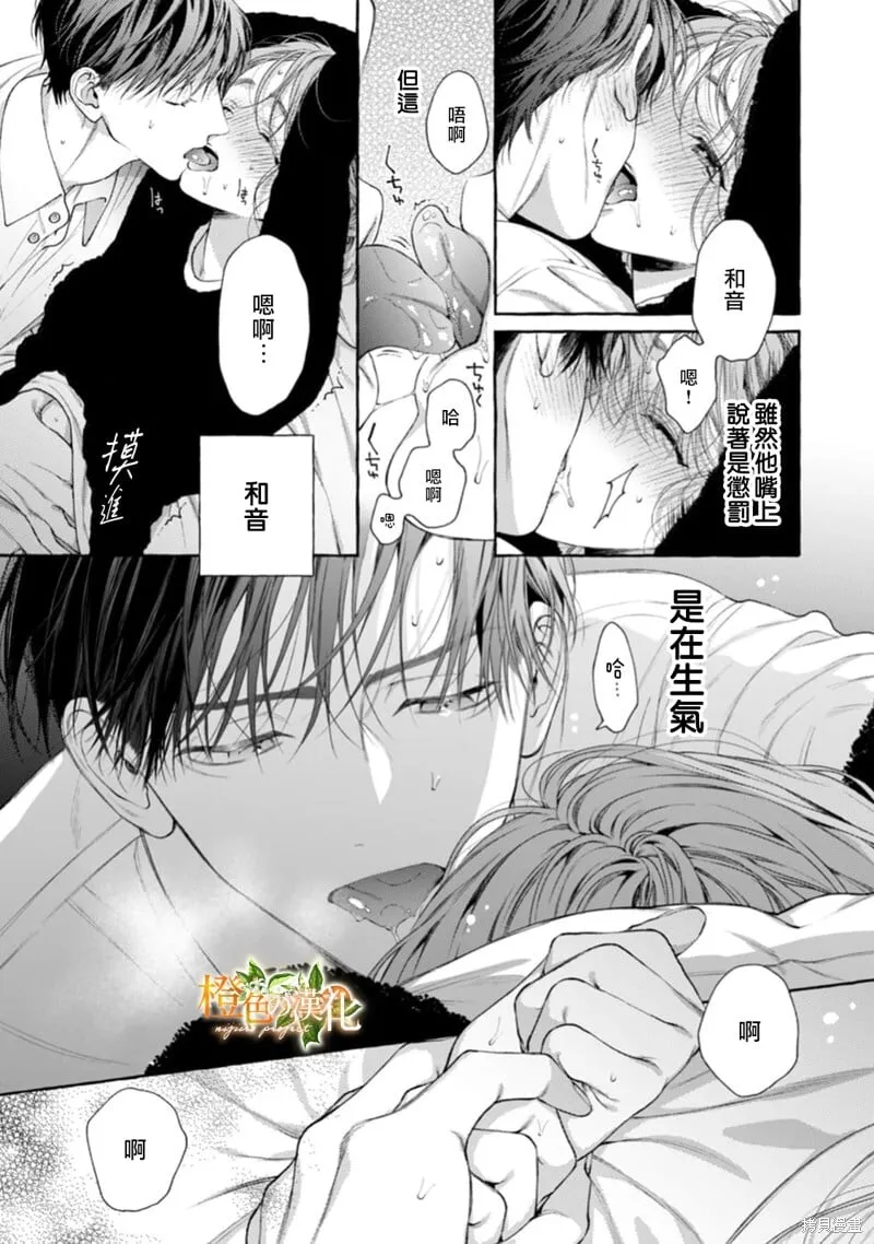 第24话 第26页
