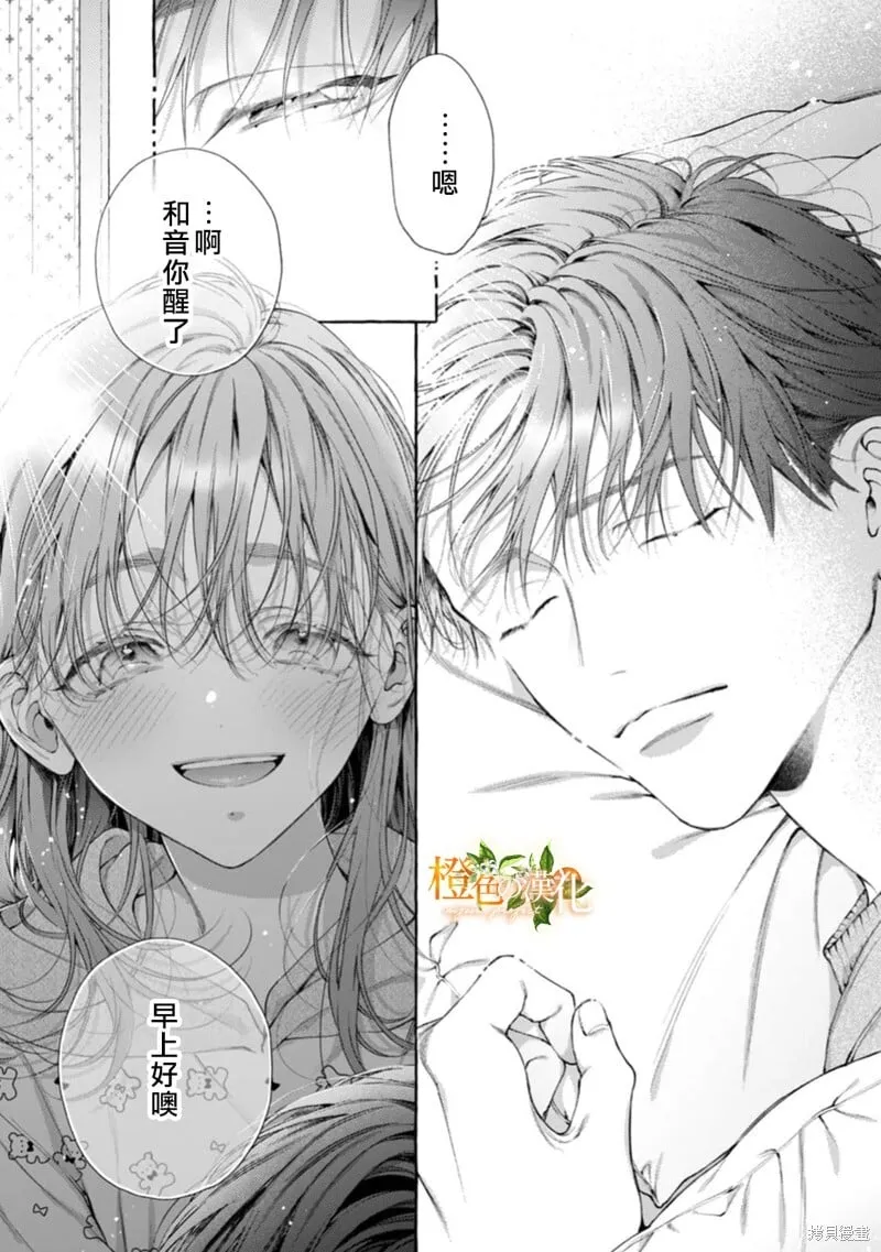 第24话 第36页