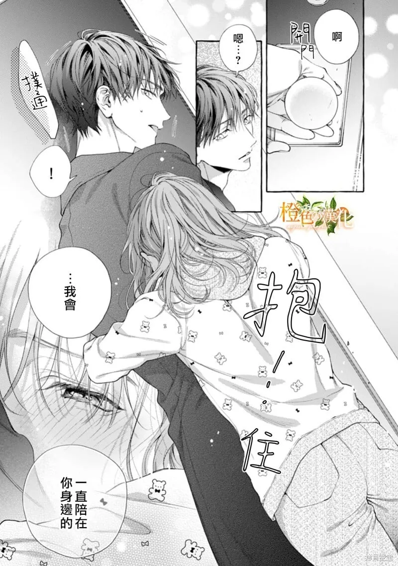 第25话 第4页