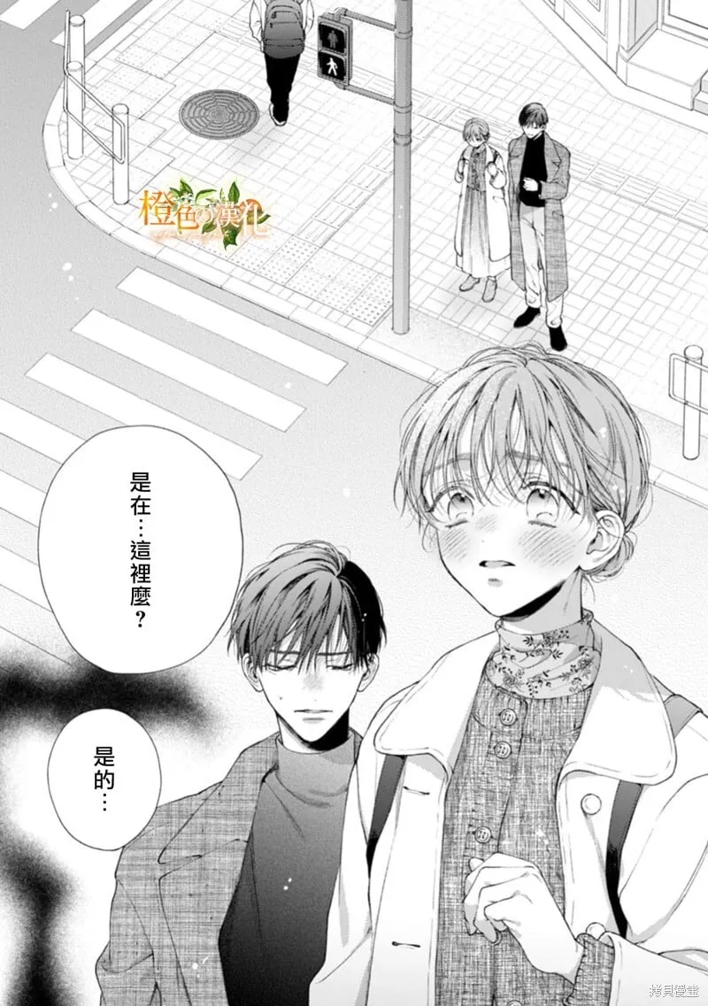 第25话 第6页