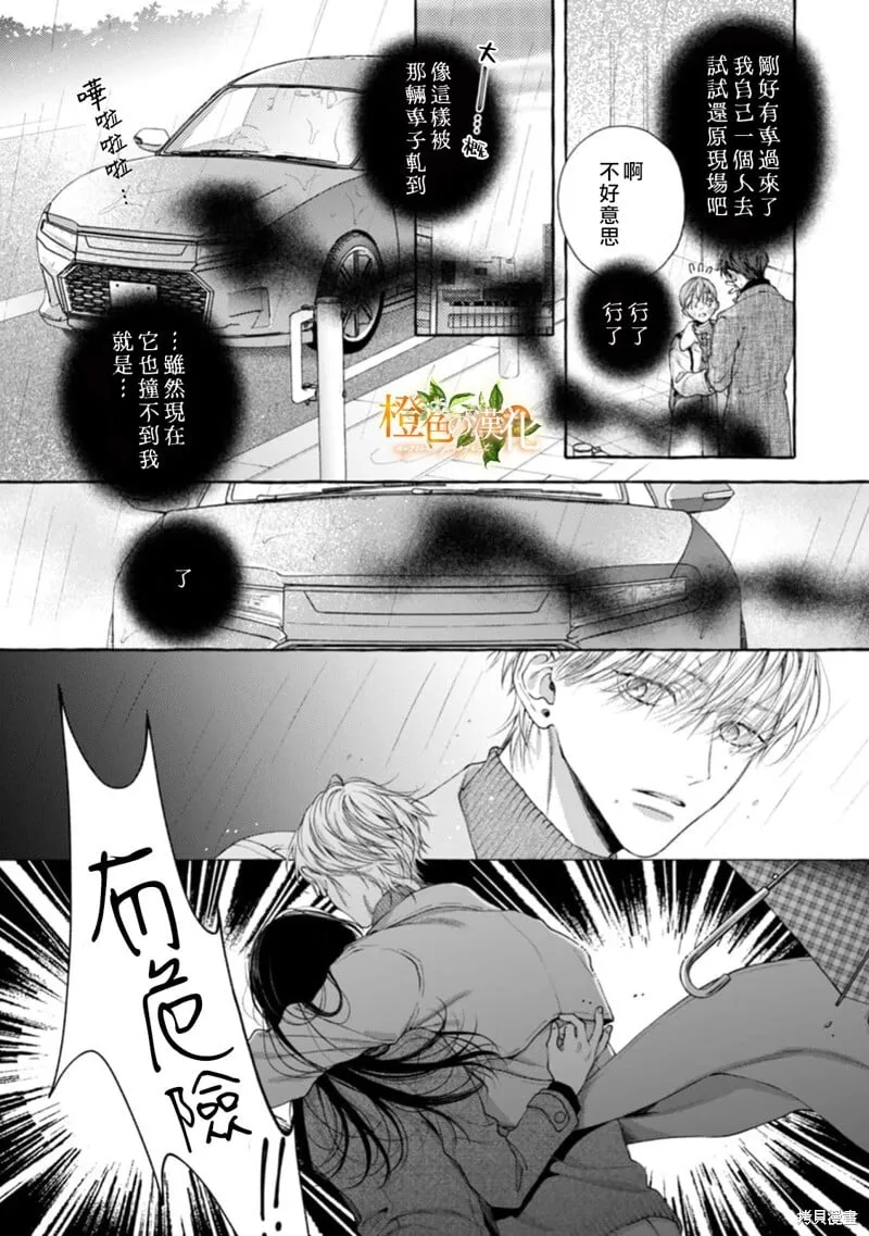 第25话 第12页