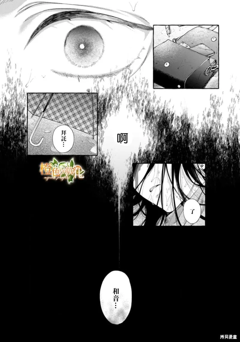 第25话 第13页