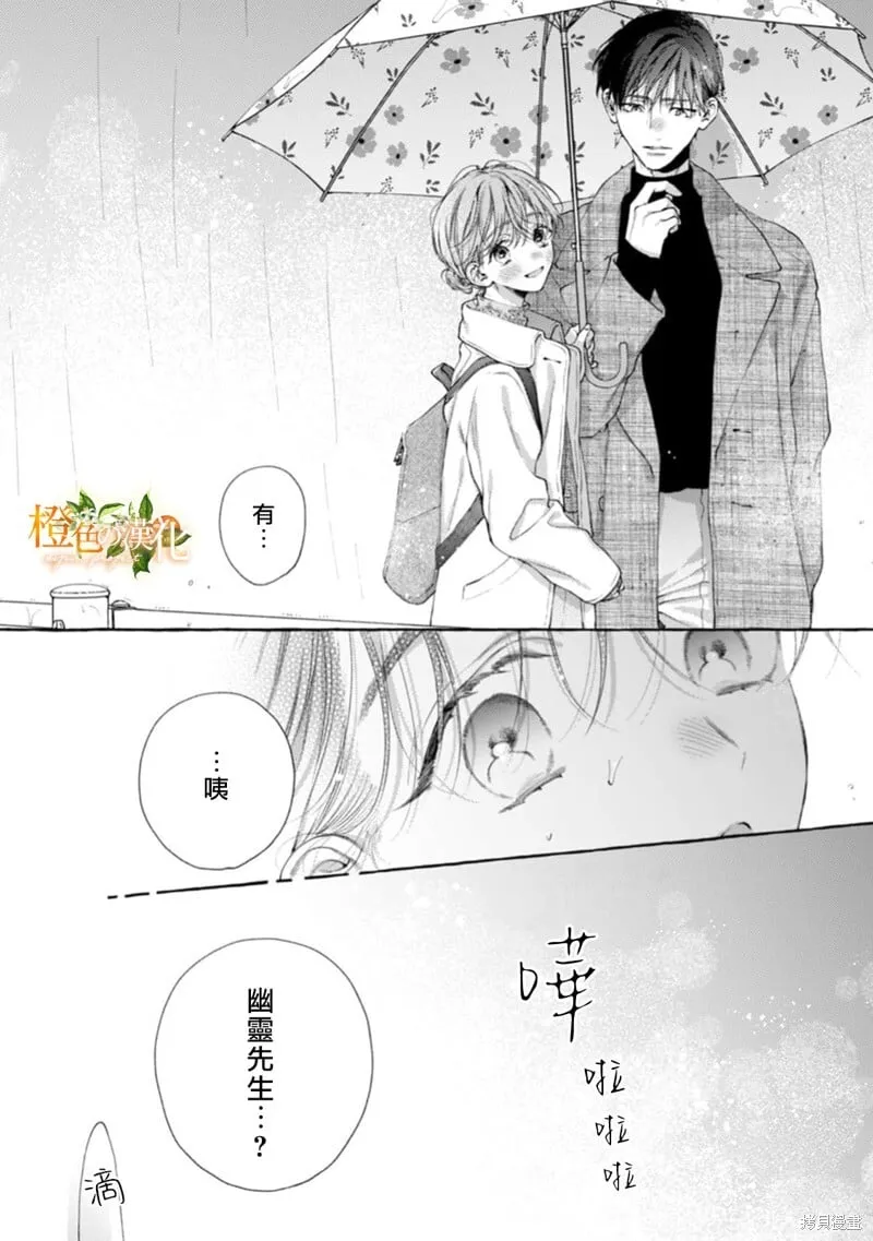 第25话 第15页