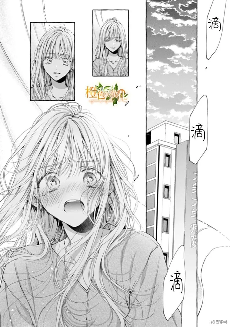 第25话 第16页