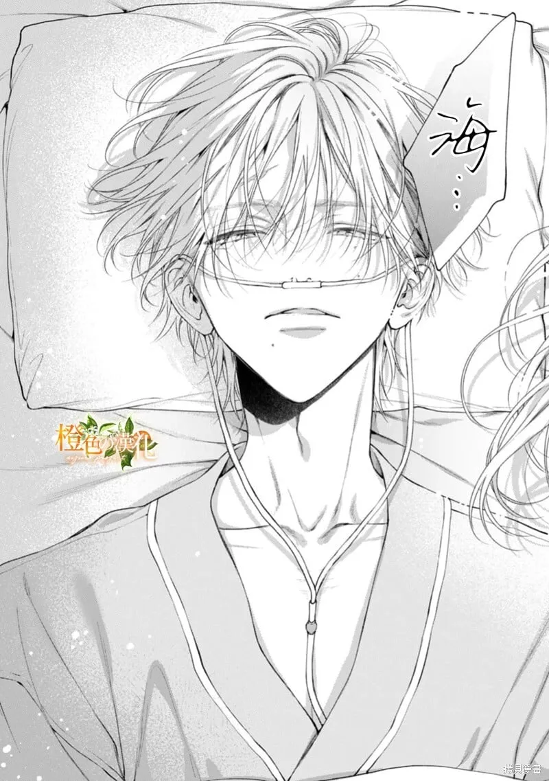 第25话 第17页