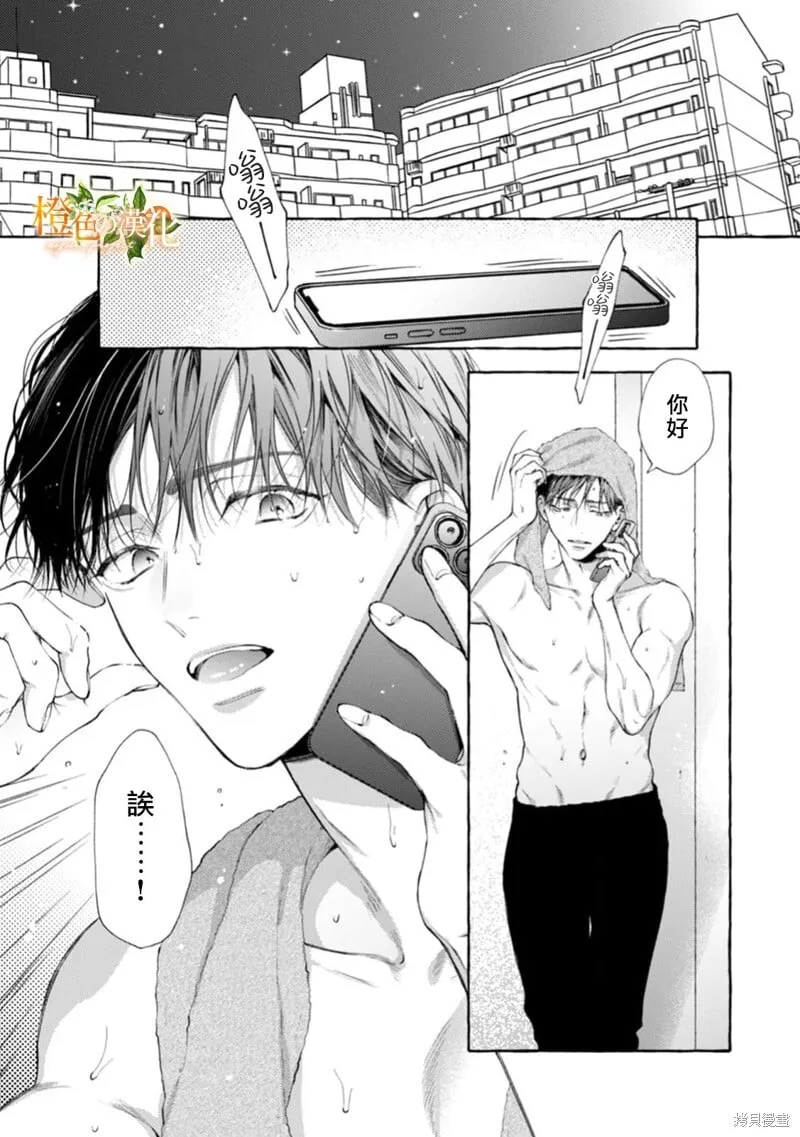 第25话 第18页