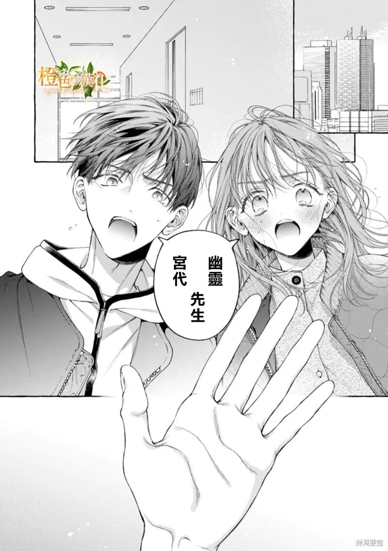 第25话 第19页