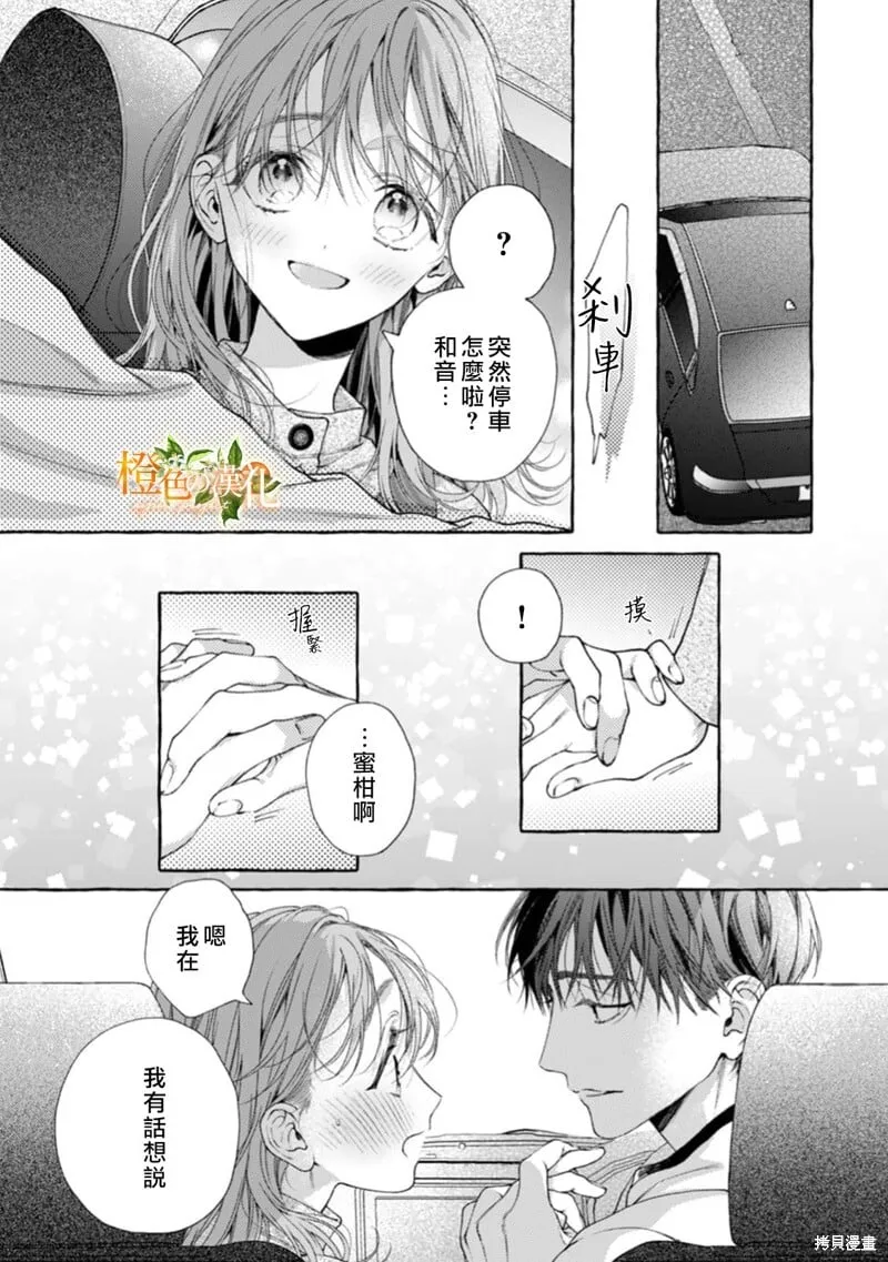 第25话 第26页
