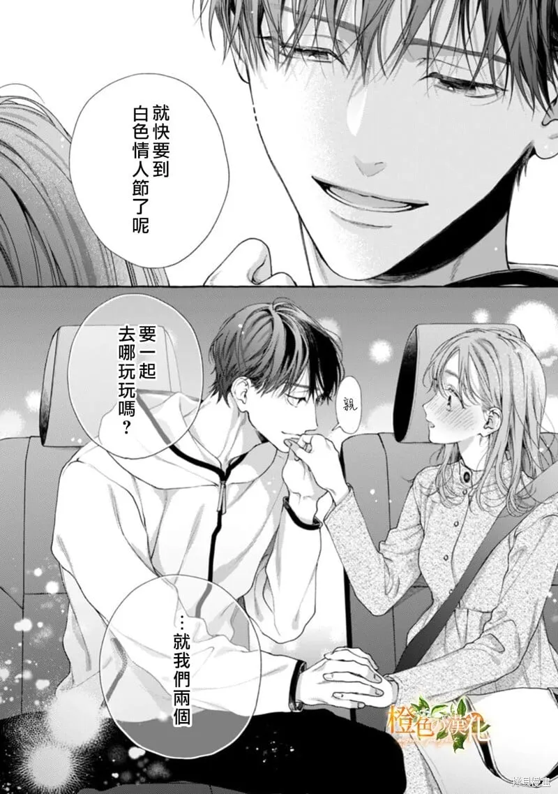 第25话 第27页