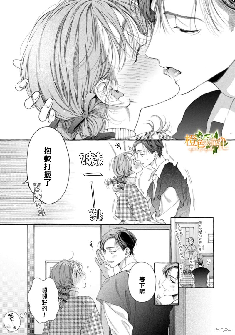 第26话 第12页