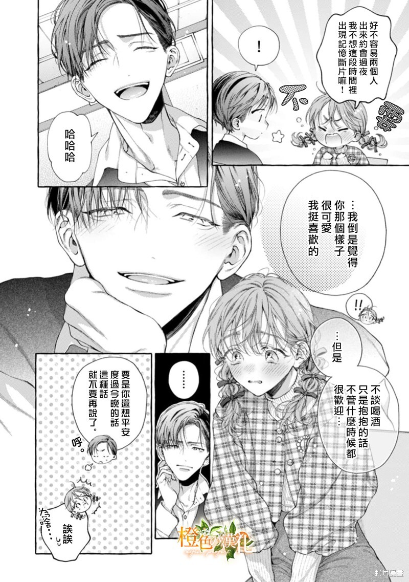 第26话 第15页