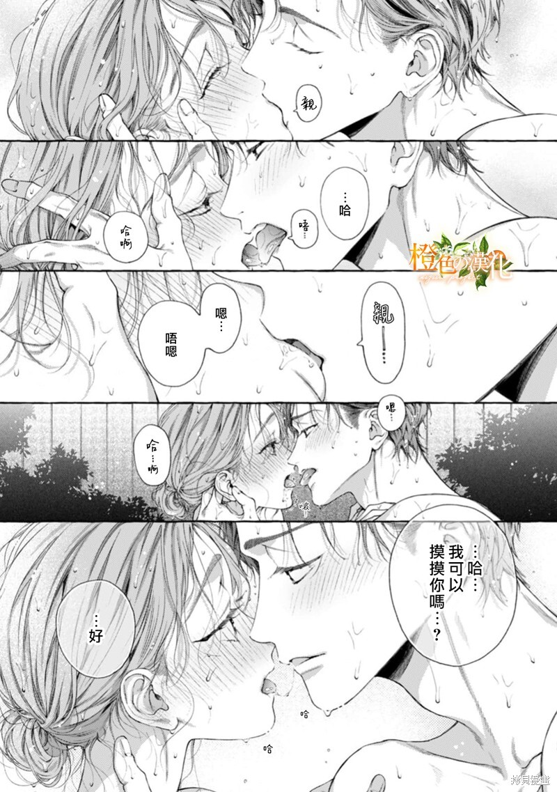 第26话 第19页