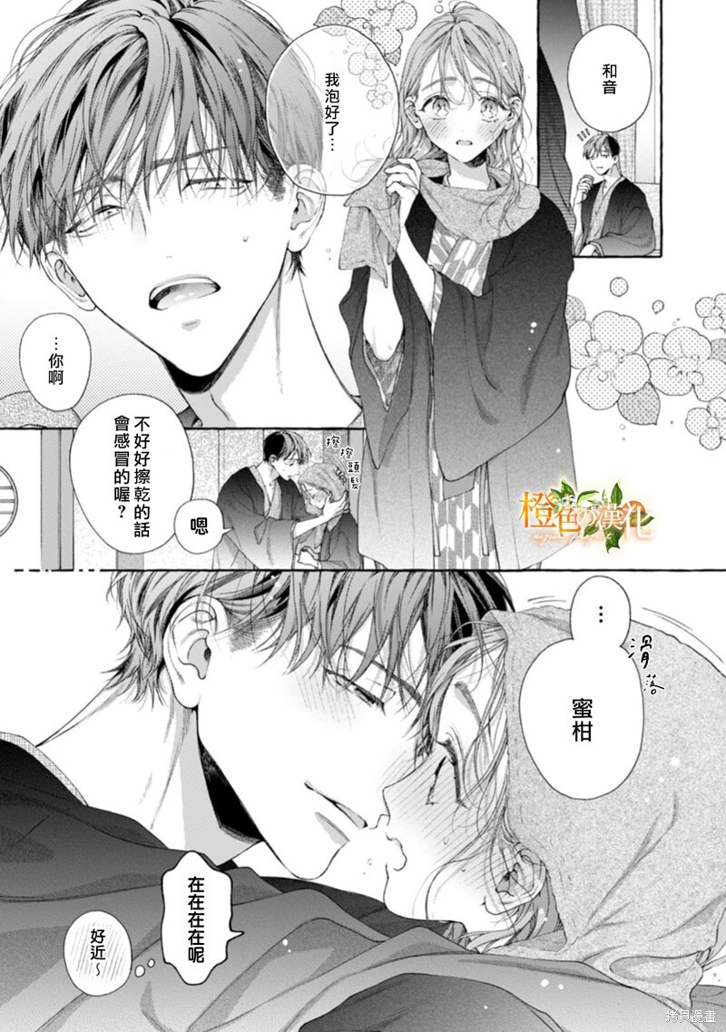 第26话 第22页