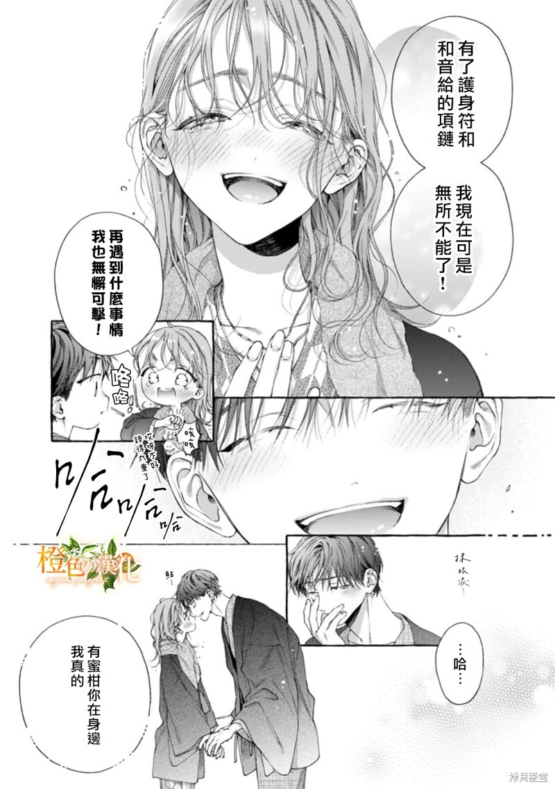 第26话 第24页